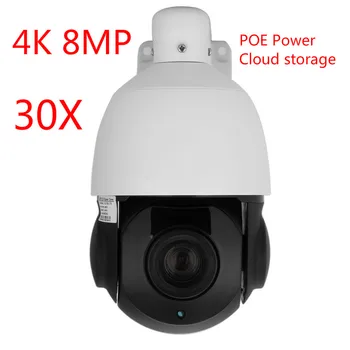 4K 8MP IP Speed dome kamere, 8M 4K POE Napajanje 30x Onvif IP CCTV KAMERE, 8MP POE Cloud storage nadzorna kamera